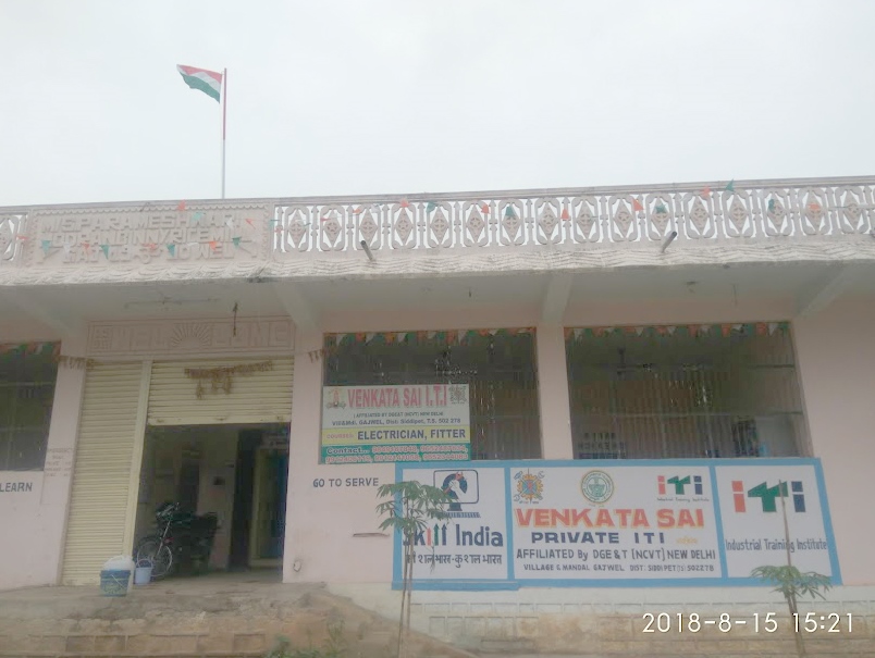 ITI Campus View
